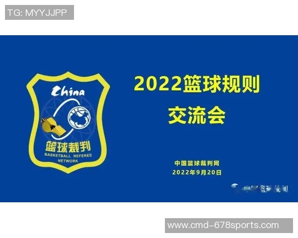 篮球明星知识大挑战试题及其详细答案解析分享